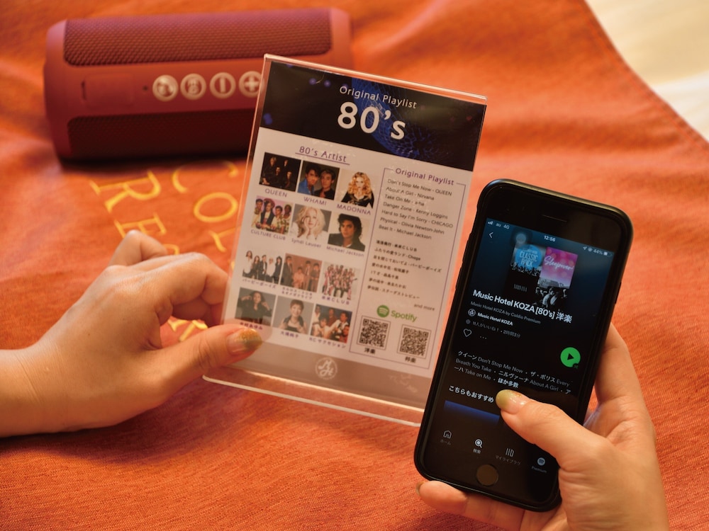 ツインルーム 禁煙 客室8 | ミュージックホテル コザ by コルディオプレミアム