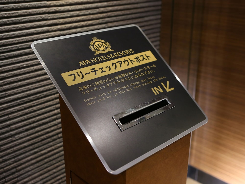 施設内の設備1 | アパホテル〈なんば南大国町駅前〉 施設内の設備1 | アパホテル〈なんば南大国町駅前〉