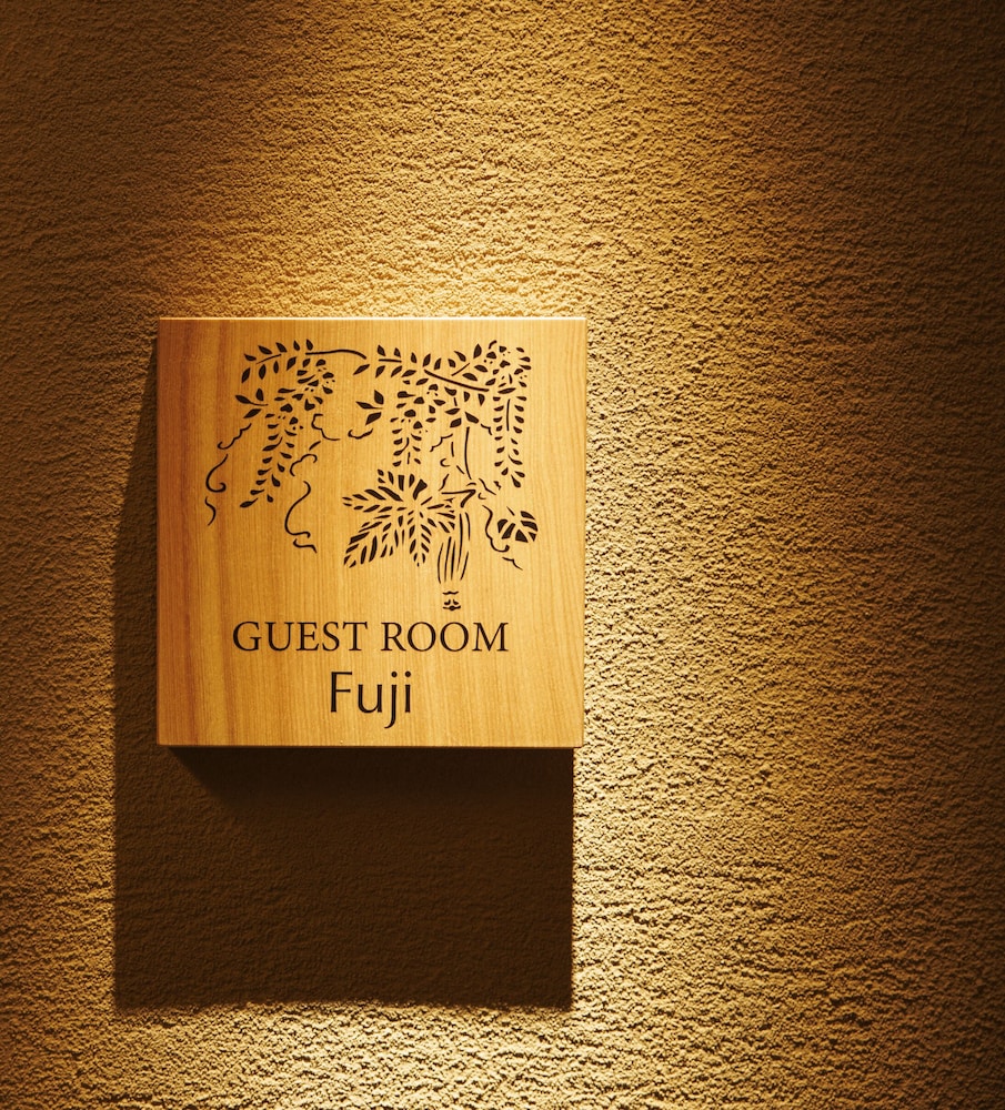 スイートルーム　 Fuji （禁煙） 客室11 | 旅情の宿　ホテル金澤草紙