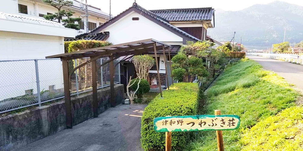 メインイメージ | 津和野荘 メインイメージ | 津和野荘