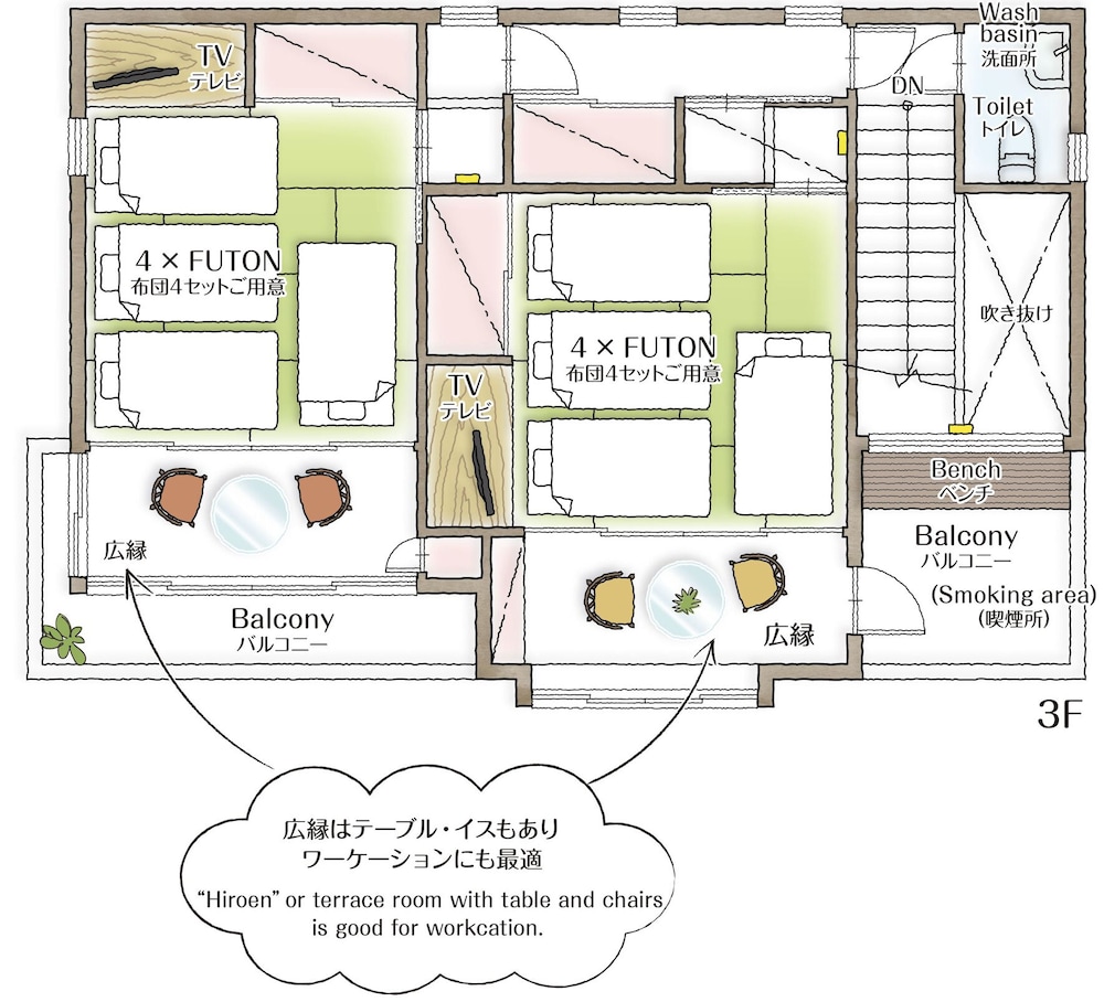 ベーシック ハウス 禁煙 客室3 | ヴィラ リベルテ箱根強羅