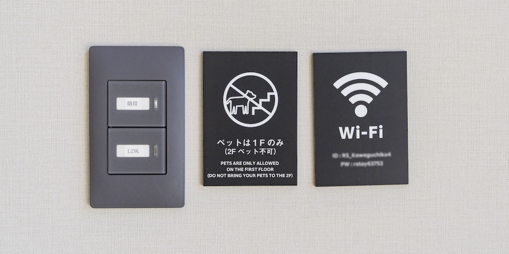 ベーシック ハウス 禁煙 ドッグフレンドリー (104) 客室の設備とサービス1 | Rakuten STAY 富士河口湖駅