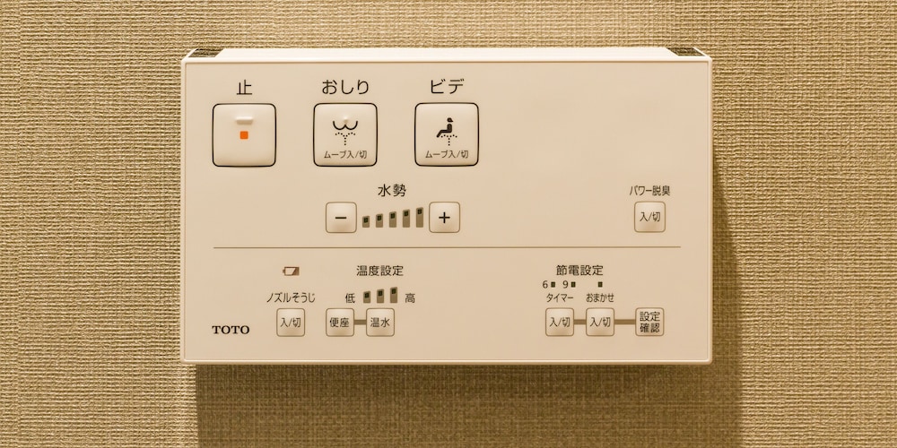 ベーシック ハウス 禁煙 ドッグフレンドリー (104) バスルームの設備0 | Rakuten STAY 富士河口湖駅