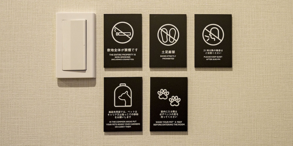 [ペット同室可]4名定員 禁煙 客室の設備とサービス29 | Rakuten STAY 日光宝殿