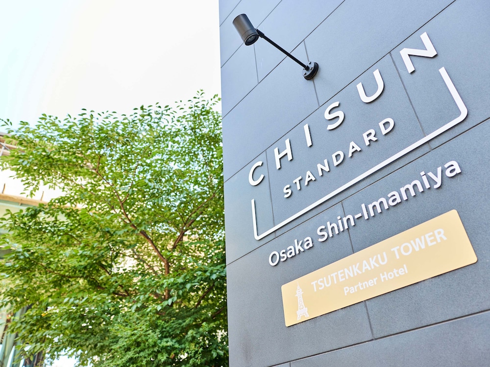 大浴場1 | チサン スタンダード 大阪新今宮 | チサン スタンダード 大阪新今宮