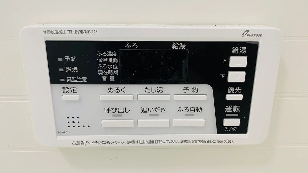 古民家A棟 バスルーム0 | 一宿一景一生縁・市原 - キャンプサイト