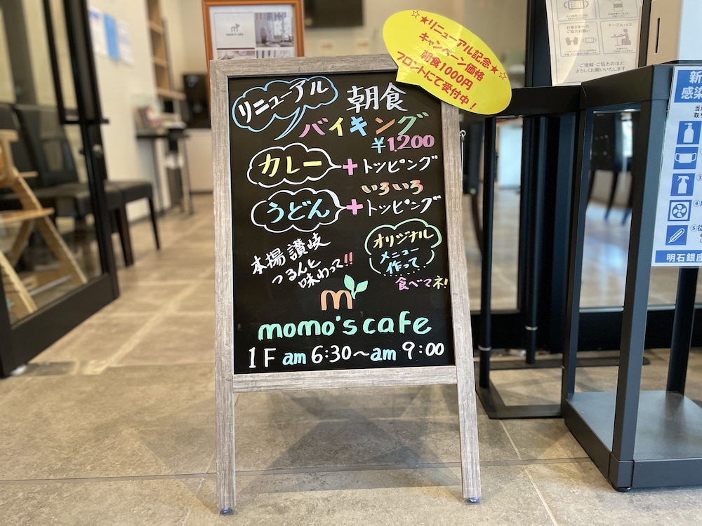 レストラン1 | レミントンホテル