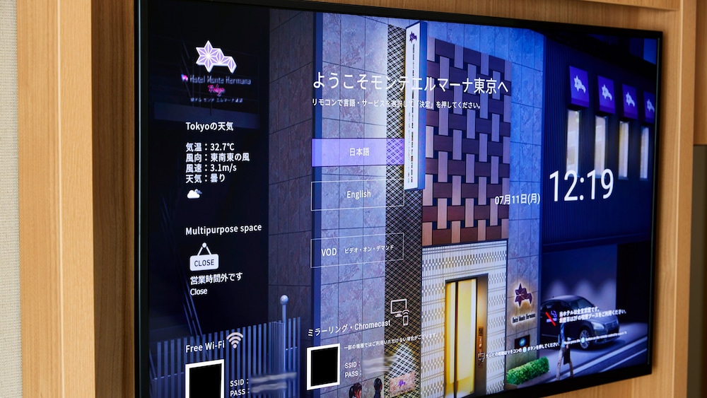 ツインルーム 禁煙 テレビ0 | ホテル モンテ エルマーナ東京