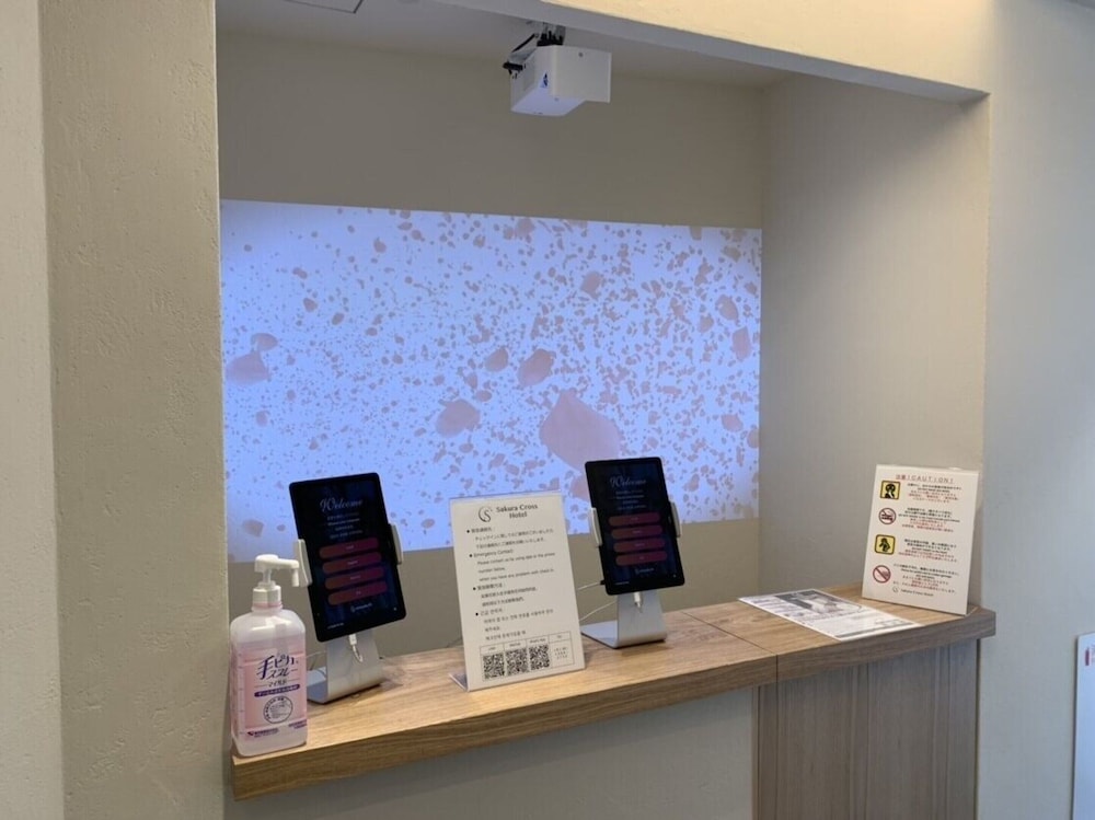 フロント1 | サクラクロスホテル上野入谷アネックス