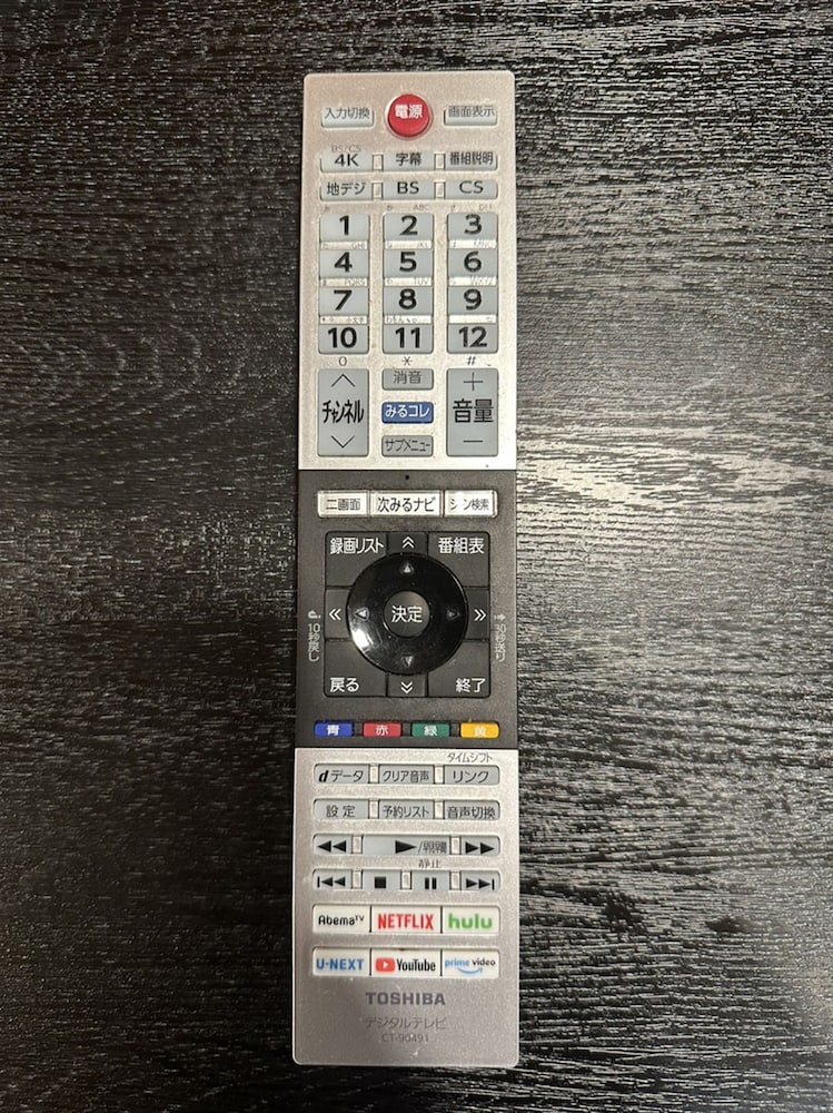 デザイン ハウス テレビ3 | 宿家 夢路