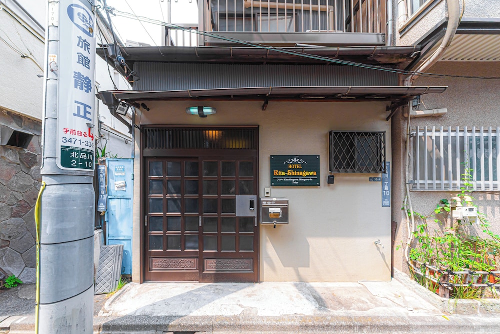 外観1 | HOTEL Kita-Shinagawa