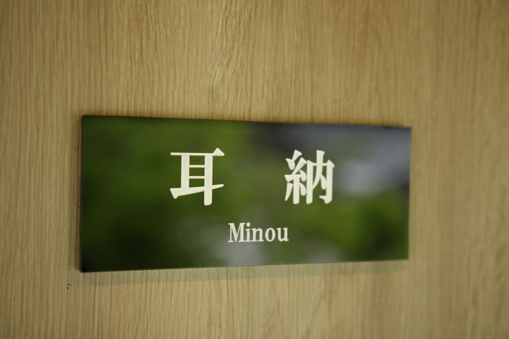 ベーシック ツインルーム 客室4 | 井村家別邸 月の離なれ