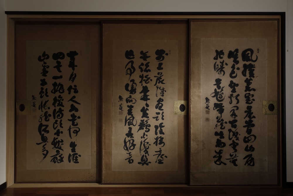ハウス 客室3 | 井村家別邸 月の離なれ