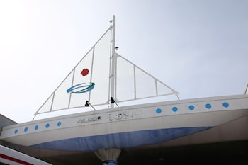 天然豊浦温泉しおさい