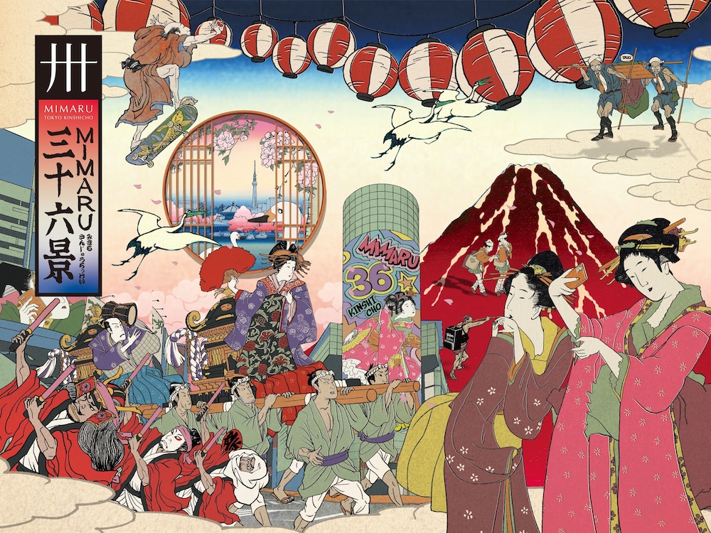 浮世絵ルーム 禁煙 客室5 | MIMARU東京 錦糸町