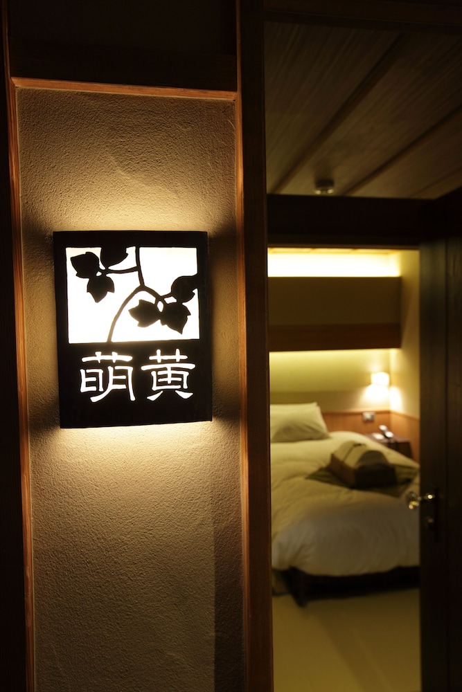 萌黄 ツインベッドルーム 禁煙 客室3 | 京小宿 八坂 ゆとね