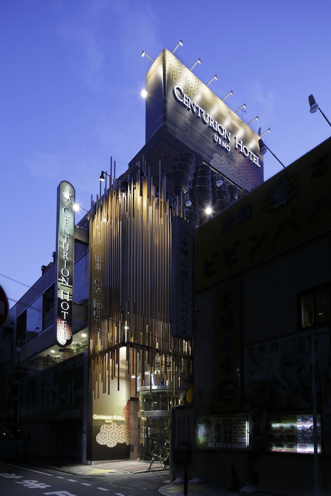 カジュアル セミダブルルーム 禁煙(セミダブルベッド1台) - 本館 施設の正面 (日没後)0 | センチュリオンホテル上野