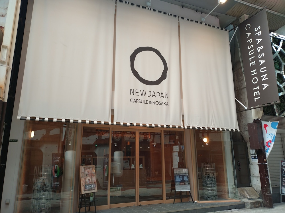 カプセル・イン大阪 - 男性専用