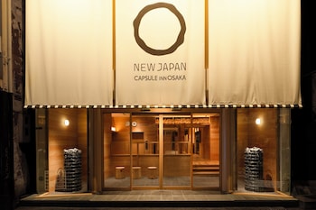 カプセル・イン大阪 - 男性専用
