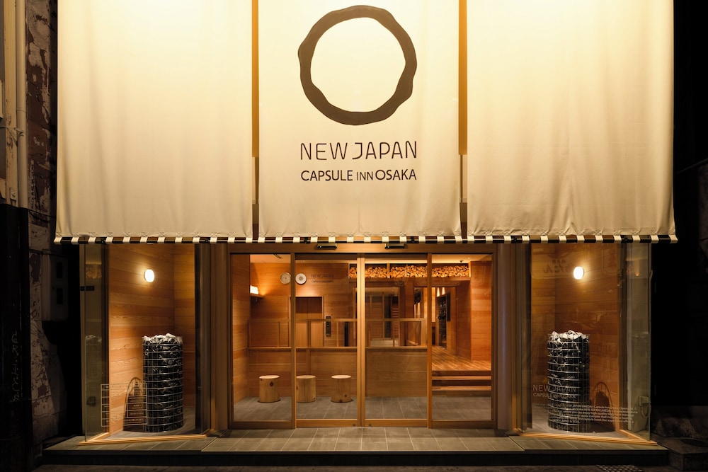 外観1 | カプセル・イン大阪 - 男性専用 外観1 | カプセル・イン大阪 - 男性専用