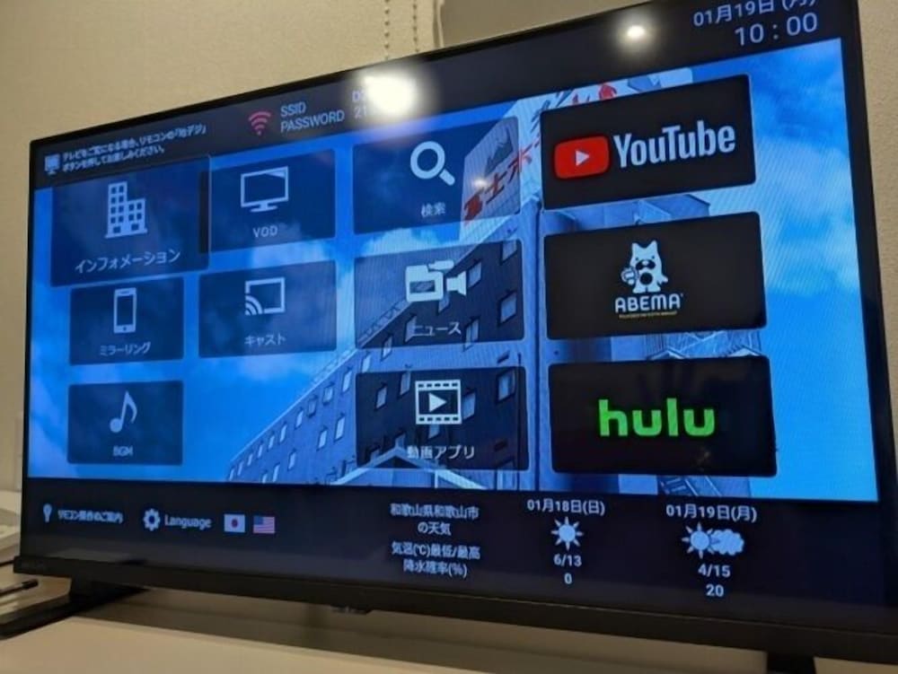 [禁煙] ダブル テレビ0 | ワカヤマ第 2 富士ホテル