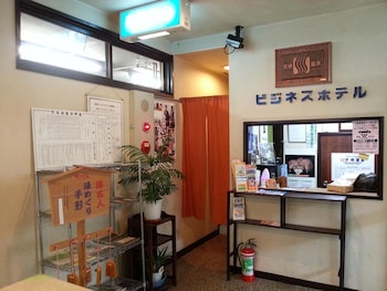 温泉ビジネスホテル富喜屋
