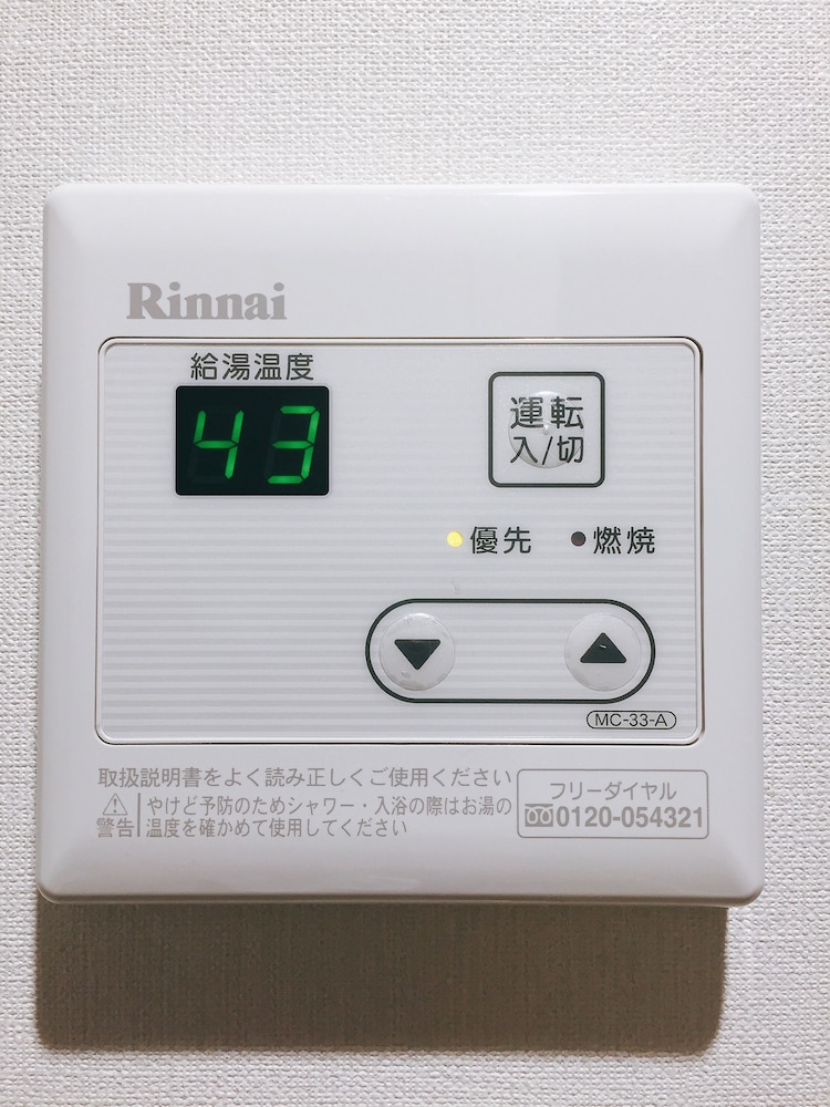 ツインルーム 禁煙 バスルームの設備0 | 関空泉佐野ファーストホテル