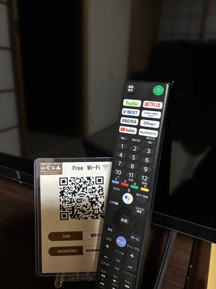 和室（3名部屋、プライベートバスルーム） 客室5 | 旅館 むら山