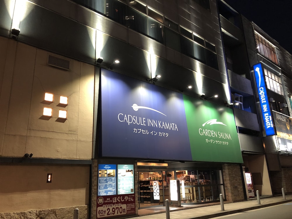 メインイメージ | カプセルイン蒲田