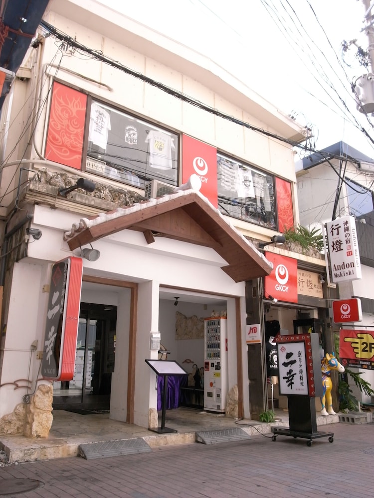 メインイメージ | あんどん 牧志館