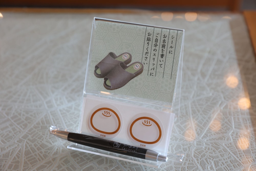 デラックス ツインルーム 客室の設備とサービス0 | 氷見温泉郷 くつろぎの宿 うみあかり