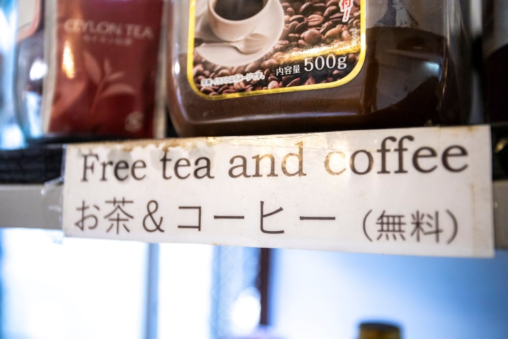 コーヒー サービス1 | ぴーすはうす幸 コーヒー サービス1 | ぴーすはうす幸