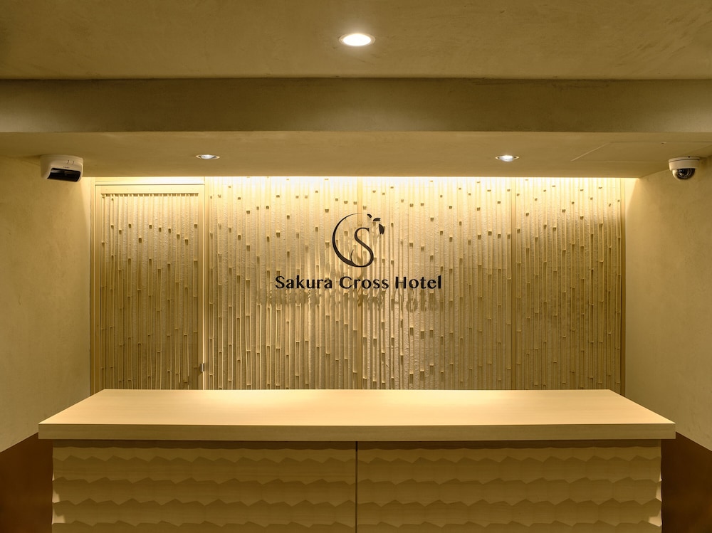 フロント1 | サクラクロスホテル京都清水