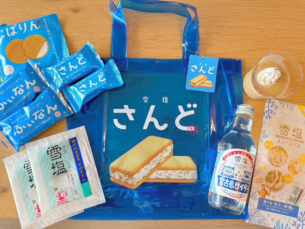 1日1室限定 コンセプトルーム　禁煙 客室2 | ウォーターマークホテル沖縄 宮古島