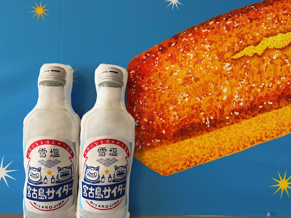 1日1室限定 コンセプトルーム　禁煙 客室3 | ウォーターマークホテル沖縄 宮古島