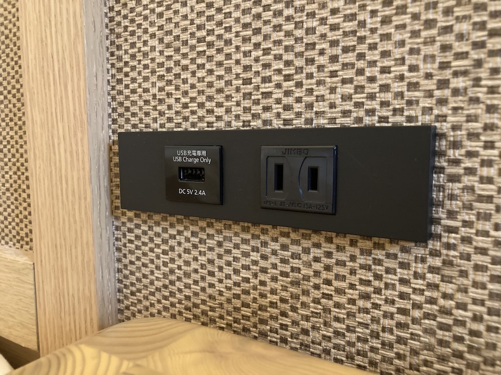 和洋室 (シャワーブースのみ) 禁煙 客室9 | 裏草津 蕩