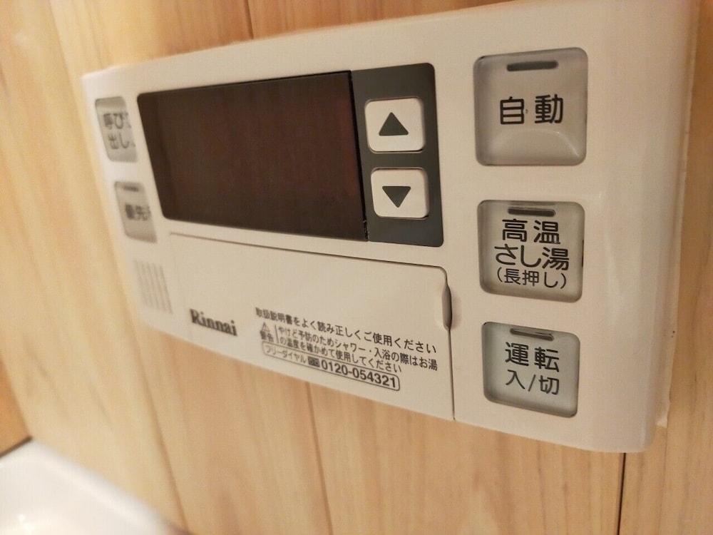 ファミリー ハウス バスルーム2 | 京都東山 清水龍馬坂荘