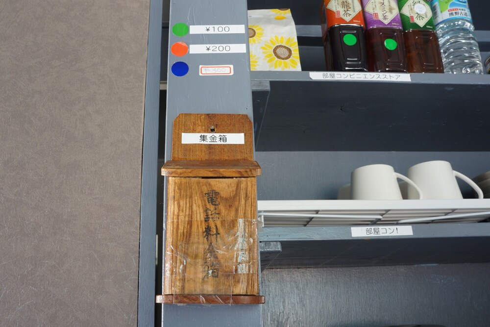 ベーシック アパートメント 客室の設備とサービス1 | お宿・一期ニ笑27・IG1