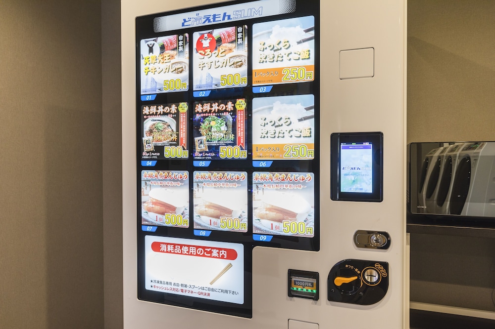 自動販売機1 | 相鉄グランドフレッサ 熊本 自動販売機1 | 相鉄グランドフレッサ 熊本