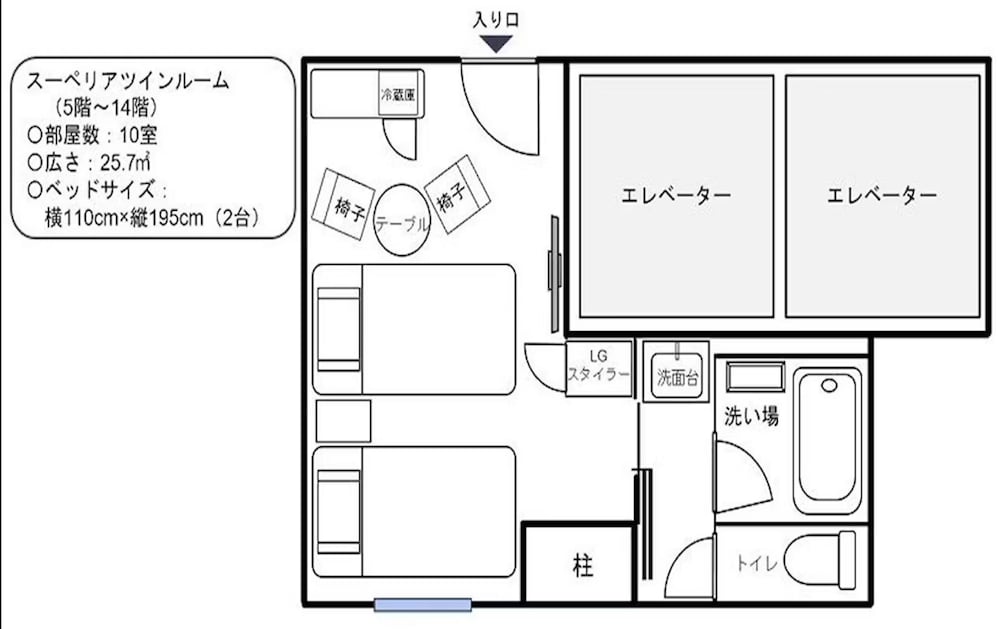 バスクリンルーム 禁煙 客室5 | 変なホテルプレミア名古屋 伏見駅前