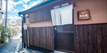白川青柳庵