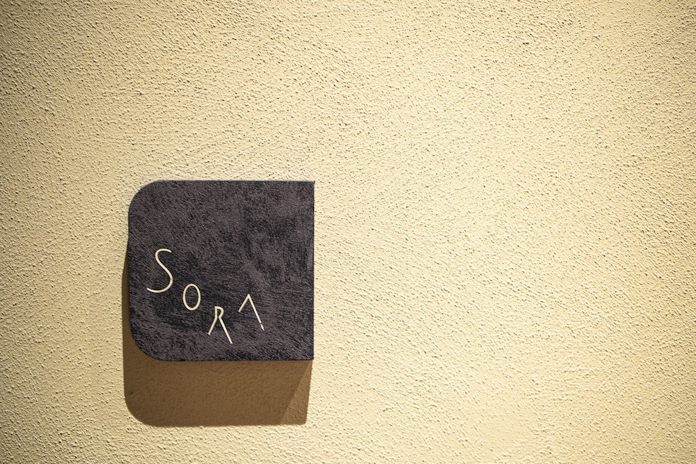 客室1 | 湯の里いけもり別館 AMAZA 客室1 | 湯の里いけもり別館 AMAZA