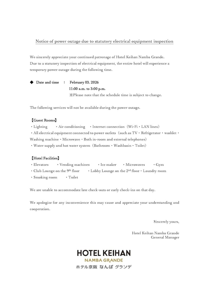 ベーシック ツインルーム 禁煙 客室7 | ホテル京阪 なんば グランデ