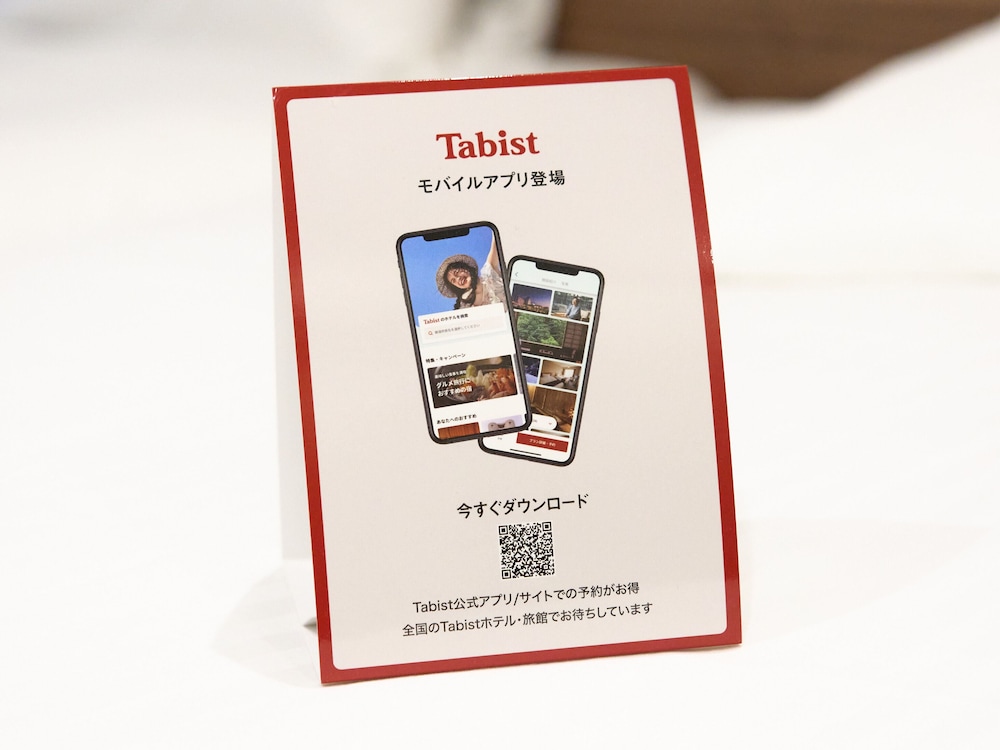 スタンダード ツインルーム 禁煙 客室23 | Tabist 銀座