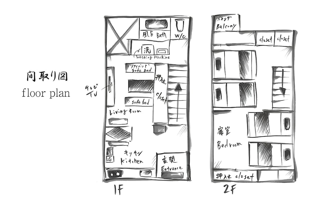 内装1 | 集家塚本 内装1 | 集家塚本