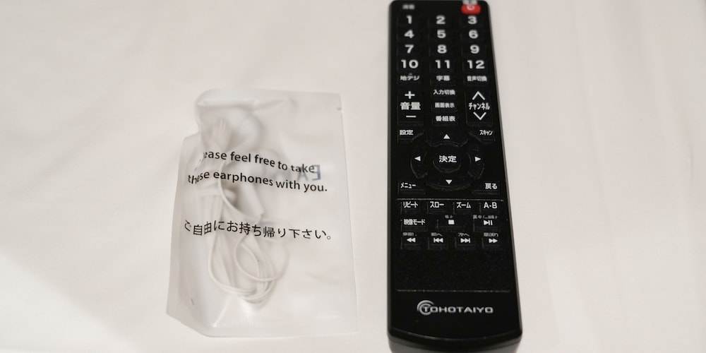 カプセルルーム2室 上段 男性用ドミトリー 禁煙 客室2 | レンブラントキャビン & スパ新橋