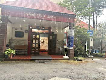 日光パークロッジ マウンテンサイド