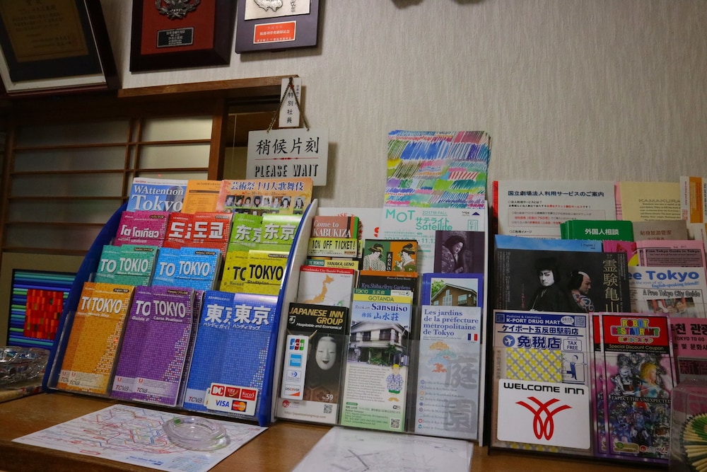施設内の設備1 | 旅館 山水荘 施設内の設備1 | 旅館 山水荘