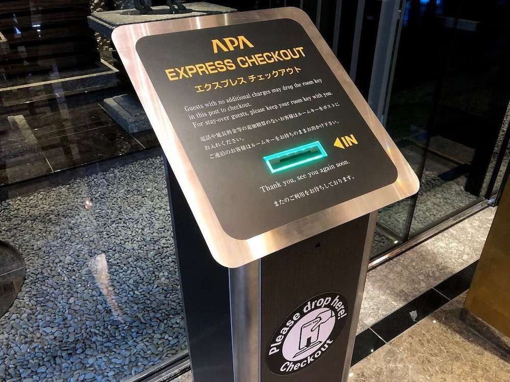 ロビー1 | アパホテル〈新宿御苑前〉