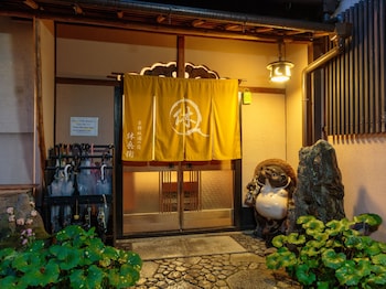 祇園旅館 休兵衛